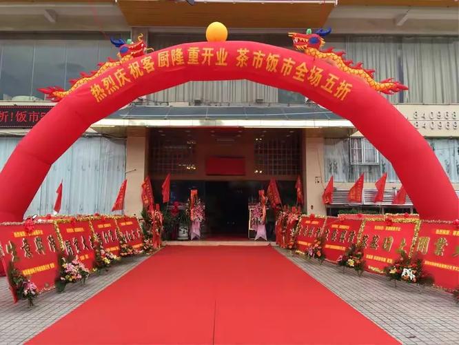 花锦悦婚庆礼仪策划一直都在服务客户需要的路上.微信电话